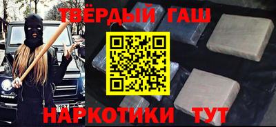 марки nbome Боровичи