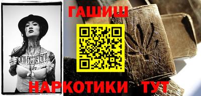 кокаин премиум Брянск