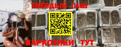 марки nbome Боровичи