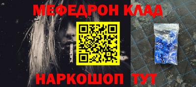 кокаин премиум Брянск