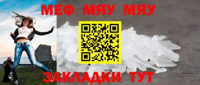 марки nbome Братск