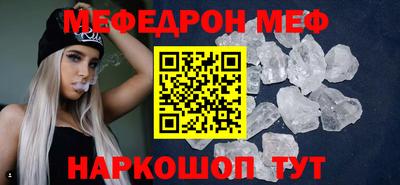 марки nbome Братск