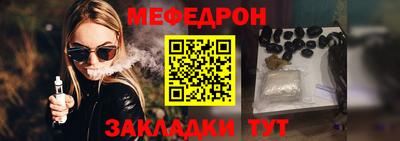 кокаин премиум Брянск