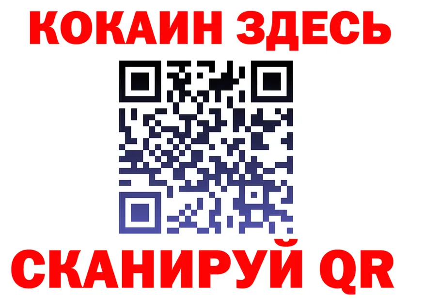 АМФ 97% зеркало площадка гидра Одинцово