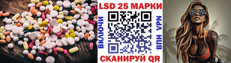 Лсд 25 экстази кислота Одинцово