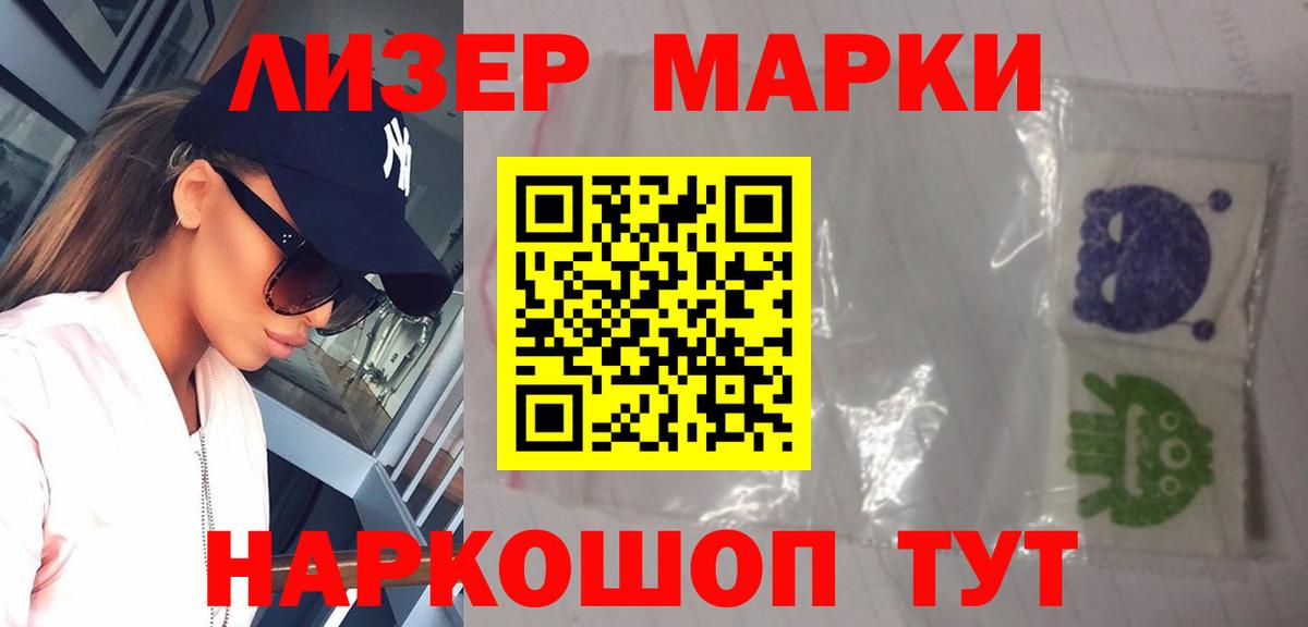Одинцово  ЛСД экстази кислота  гидра ССЫЛКА  Вход с VPN 