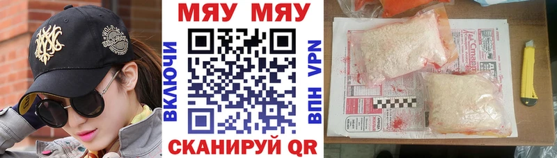 kraken как зайти  площадка какой сайт  МЯУ-МЯУ VHQ  Одинцово 