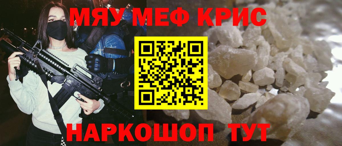 МЕФ   Одинцово  Вход с VPN  Марихуана  Кокаин 