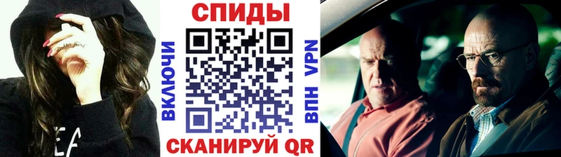 Метамфетамин винт  где купить наркоту  Одинцово 