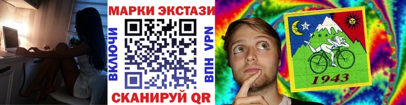 Марки 25I-NBOMe 1500мкг  Одинцово 