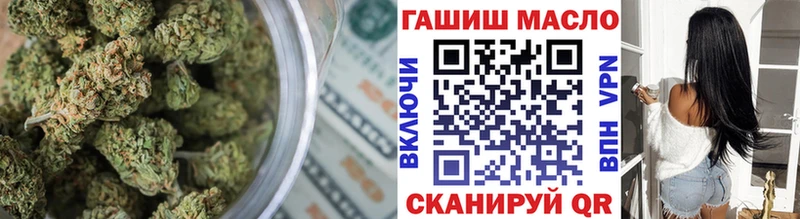 наркота  Одинцово  МЕГА зеркало  shop официальный сайт  ТГК жижа 