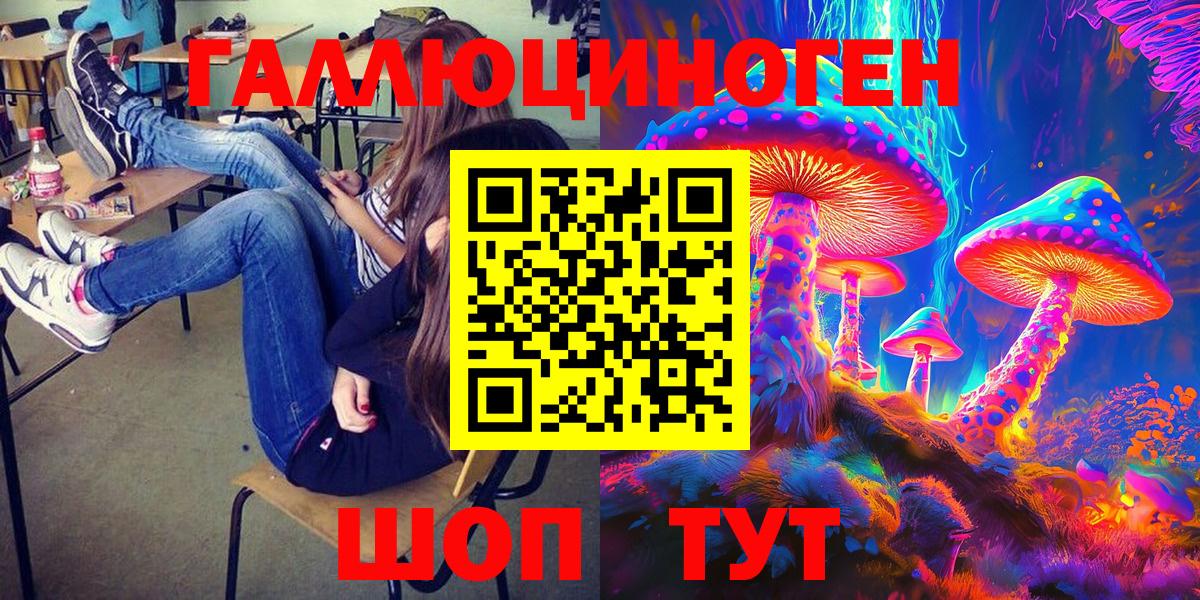 Одинцово  Галлюциногенные грибы MAGIC MUSHROOMS  Псилоцибиновые грибы мицелий  Вход с VPN 