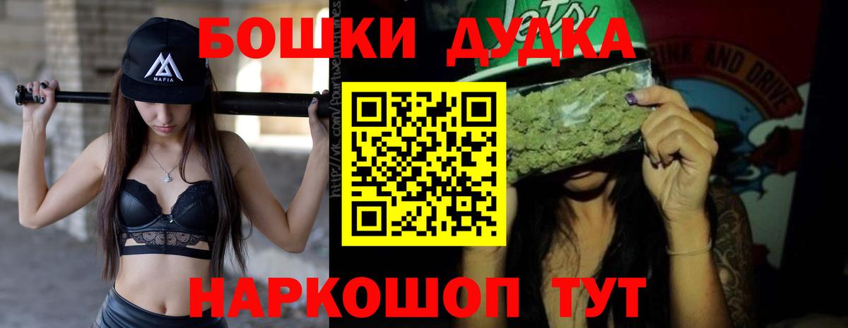 Бошки марихуана Amnesia  Канабис конопля  МАРИХУАНА Amnesia  Одинцово  Вход с VPN  Марихуана тримм 